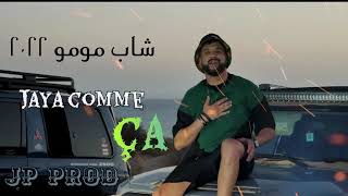 شاب مومو 2022 gaya comme...