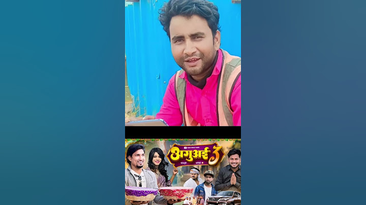 Aguai 3 | अगुअई 3 | Mani Meraj Vines | #comedy #ravikumarking #woodart #woodcarving #trending #