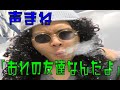 【ワンピース】青キジ モノマネ+声真似(最後おまけ)