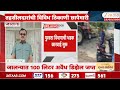 100 Liters of illegel Diesel Seized in Jalna | जालन्यात 100 लिटर अवैध डिझेल जप्त | Zee24Taas