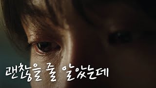 너무 늦기 전에 배우는 인생교훈 [동기부여 영상]