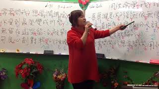 1070504蔡虹菱國／台教唱班週五晚7－9時教學曲～用性命愛我（喬幼）詞：石國人老師 曲：黑 仔 老師～耐心教學、慢慢帶唱～（FB臉書、YouTube～同步直播教學）感恩分享、訂閲～3