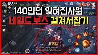 블소 레볼루션  무과금도 잊혀진사원을 1인으로 돌수있다기공사편