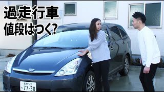 廃車のアクセルcm第３段 Part1 過走行でも買取りできます 走行距離が万kmを超えた車でも買取りできます 今回は社長のハイハイなし 真面目な社長をご覧ください Youtube