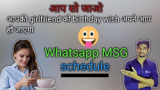 Schedule your Whatsapp MSG, Call and Emails | Skedit | Whatsapp massage Auto Send screenshot 2