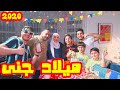 هدايا غير متوقعة في ميلاد جنى ال12 !!