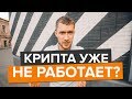 Ошибки начинающих ИНВЕСТОРОВ