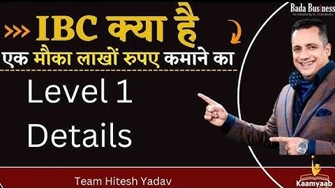 IBC क्या है |Complete Detail of IBC | Level 1 Details | IBC Vivek Bindra | Team Hitesh Yadav