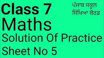 Class 7 |Maths| Weekly Competency Practice Sheets|Sheet No 5| PSEB