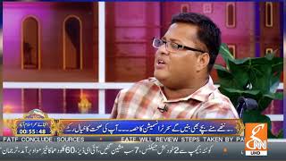 Hazoor Aisa Koi Intezaam Ho Jaaye Gnn 18 May 2019 Ramzan Kareem