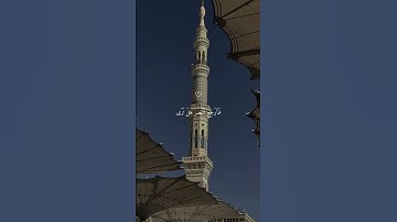 سورة الملك ♡