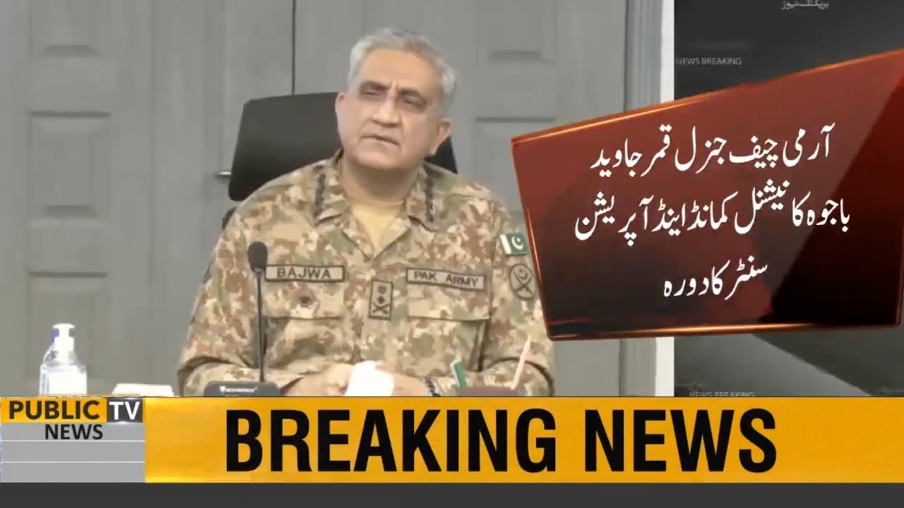 COAS Bajwa visits National Command and Operation Center