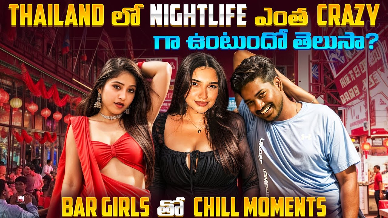 Pattaya Nightlife 🇹🇭 | Real, Raw & Unfiltered | Shocking Street Scenes | Ontari Prayanikudu