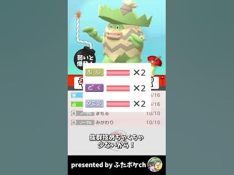 誰も警戒しないルンパッパの型が強すぎる Youtube