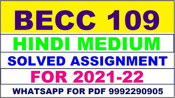 BECC 109 Solved Assignment 2021-22 in HINDI,  Whatsapp For Pdf  9992290905.