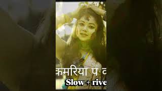 कमरिया प काटा Roshan rohi Chillhop, beats, Study music, Sleep   lofi #Lofi #StudyMusic #LofiHipHop
