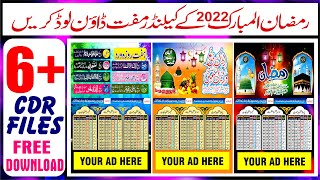 Calendar 2022 CDR FILE DOWNLOAD / hizri dates I Calendar design with Urdu dates in CorelDraw | Umar screenshot 2