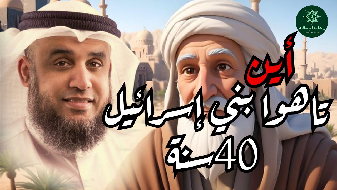 من أعجب ما سمعت في رمضان… قصة رواها الشيخ نواف السالم  جعلتني أُعيد التفكير في كل شيء!
