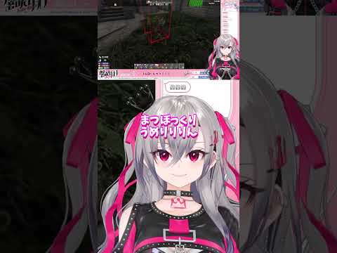 松ぼっくりを埋め続けて謎のビームを放つリオナ