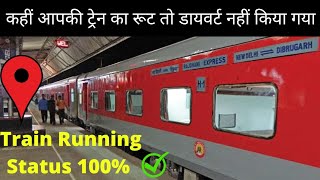 Train Running Status 100%✓ || Train Running Status Kaise Pata Kare || Train Running Status Best App screenshot 4