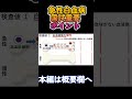 急性白血病の重要検査項目#Shorts