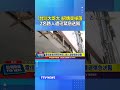 「台灣大哥大」招牌突掉落...2名路人遭砸緊急送醫 #台灣大哥大
