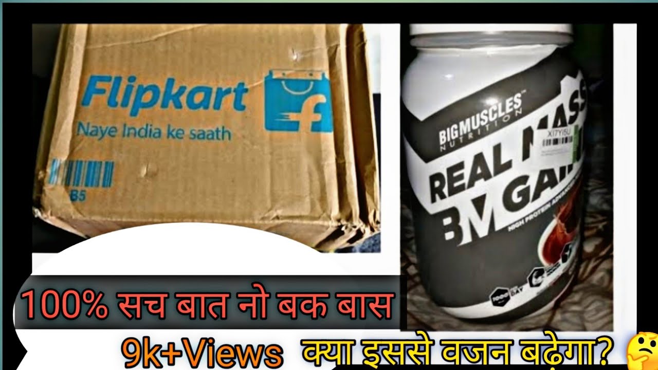 Big Muscle Gainer 100 % sach || Unboxing and review || Kf fitness