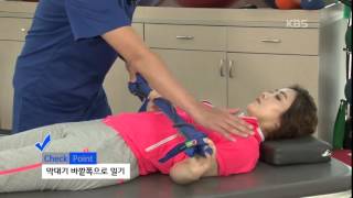[알약튼튼] 막대기 하나면 어깨 근육통 완전 해결!