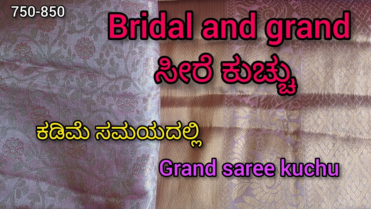 Bridal saree kuchu design 👌 #tassels