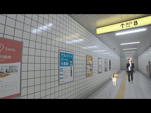 【8番出口】怖いわけねぇだろこんなゲームがよぉ!!!【Vtuber】