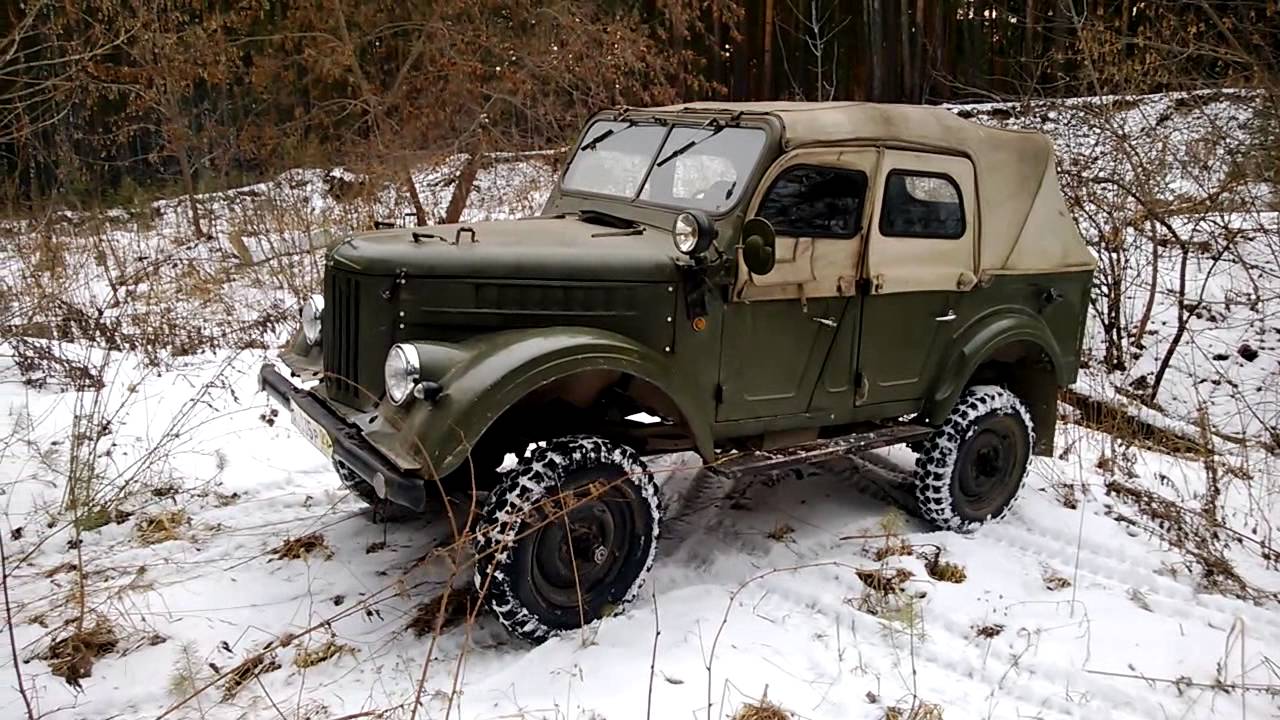 Газик машина 53