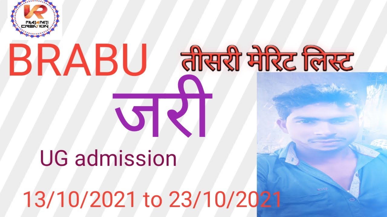 BRABU UG 3RD MERIT LIST