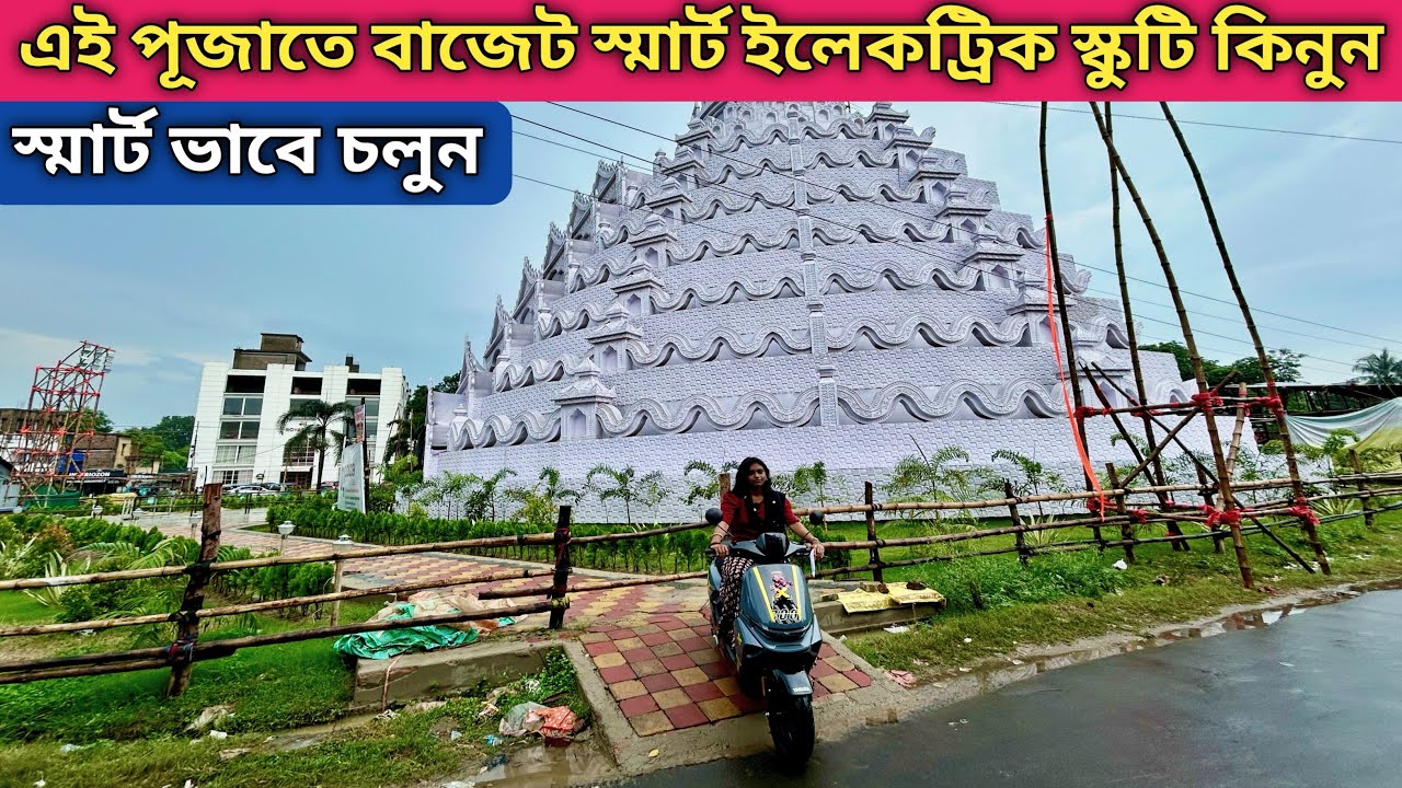 Low maintenance electric scooter, High performance scooter | Nadia Kalyani Swapna Automobile Center