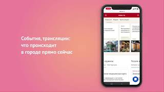 Mos.ru меняется для вас! 😉