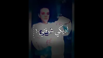 حاله واتس٢٠٢٢ حلقولو مهرجان هتتخطر يا غرقانه فاجره جدا المشروع في الوصف 