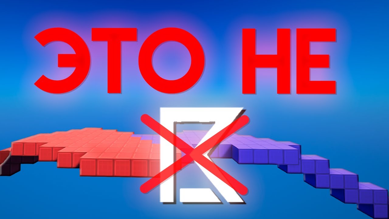 Этот Ranked BEDWARS меня очень сильно удивил | AgeraPvP RBW