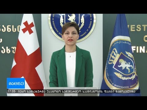 საგამოძიებო სამსახურმა უკანონო სამეწარმეო საქმიანობის ფაქტი გამოავლინა