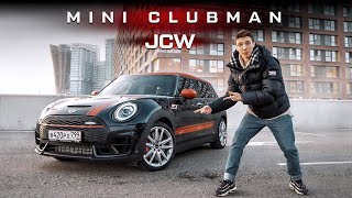 Обзор MINI CLUBMAN JCW и его минусы