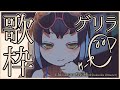 【歌枠】まぼろしのはいしん【#ケープペンギンちゃんねる／#けもV】