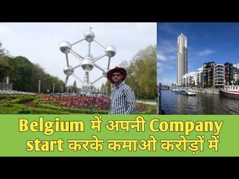 how to start your own business in belgium, benefits in set up your business in belgium