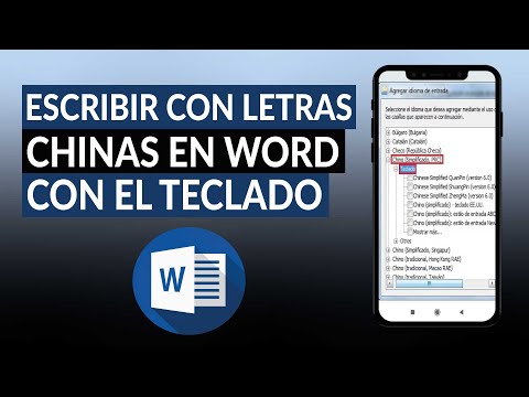 Cómo escribir con letras o caracteres chinos en WORD con el teclado