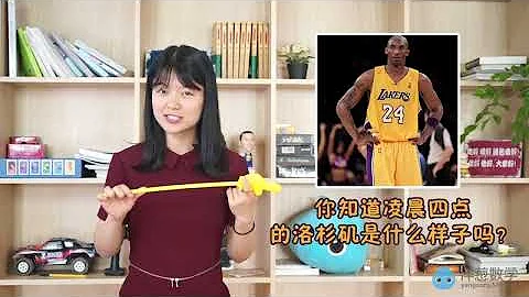 【洋葱教你学】如何克服粗心的毛病？｜洋葱数学 - 天天要闻
