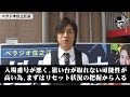 リアルスロッター軍団黒バラ　コウタロー　べラジオ住之江店#501