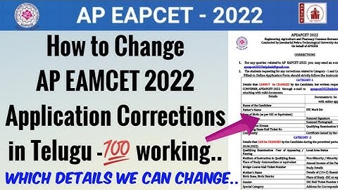 AP EAMCET 2022 Application Corrections Update//How to change AP EAMCET 2022 Application Corrections