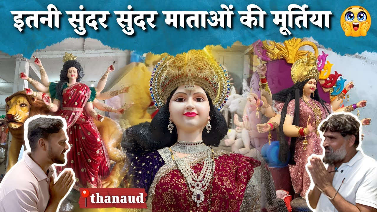 ये मूर्तिकार बना रहा है Bhilai की फेमस नवदुर्गा की मूर्ति😍 ll Vinod ll