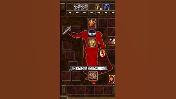 Альянс Ангелов - Король Артефактов в Герои 3