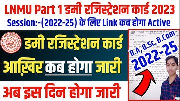 ▶🔴 lnmu part 1 dummy registration 2022 25 || lnmu part 1 registration 2022-25