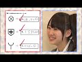 門脇佳奈子 かなきち ナギイチ 学力テスト➁