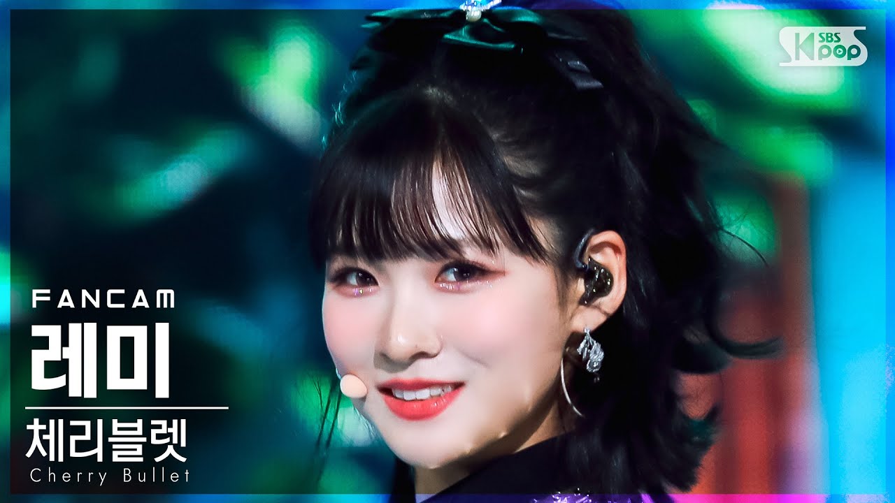 안방1열 직캠4K] 체리블렛 레미 'Love In Space' (Cherry Bullet