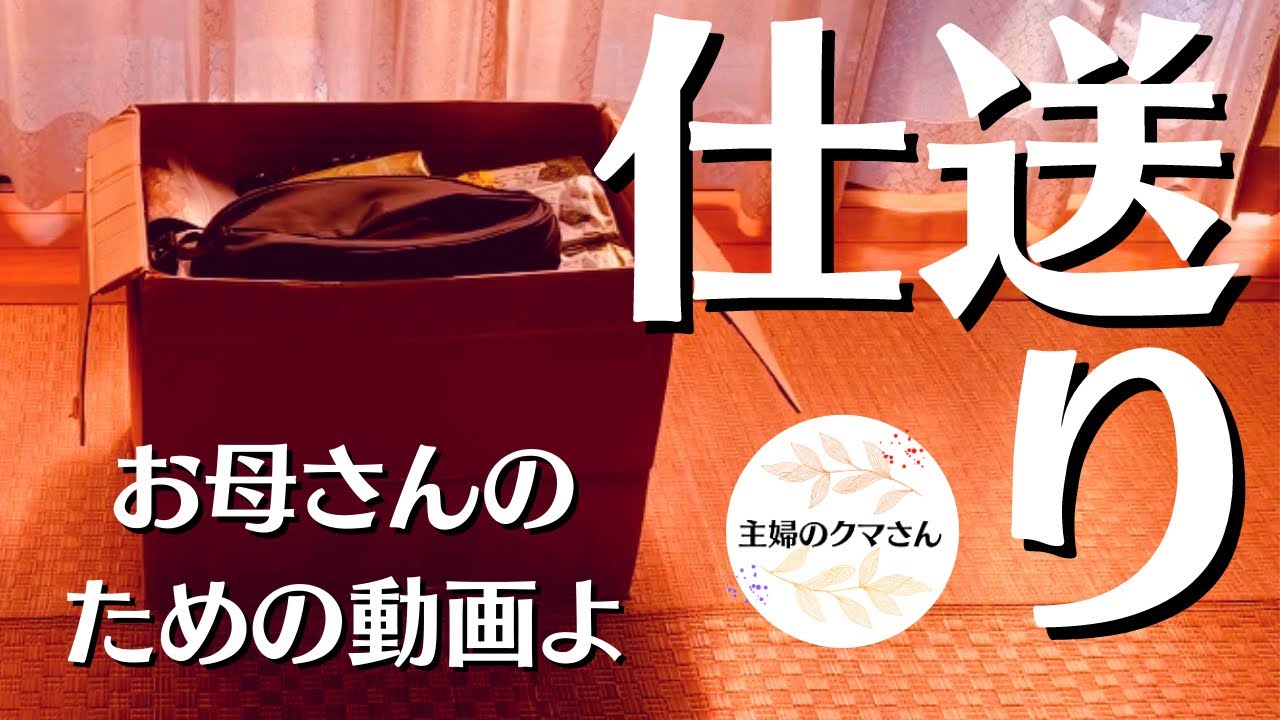 お母さんが見る動画 息子への思い 心配は呪い 会いたい気持ちは我慢 Youtube お母さんが見る動画 息子への思い 心配は呪い 会いたい気持ちは我慢 Youtube